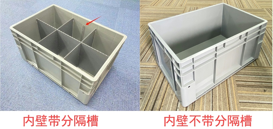 槽 槽
