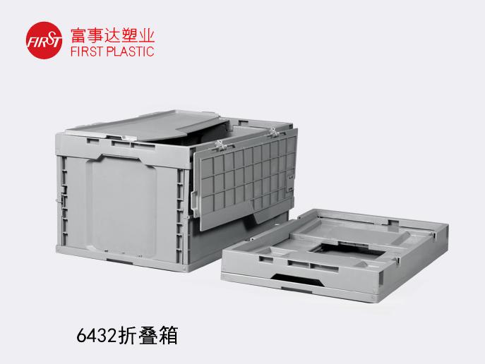 6432折叠91香蕉视频污在线下载周转箱