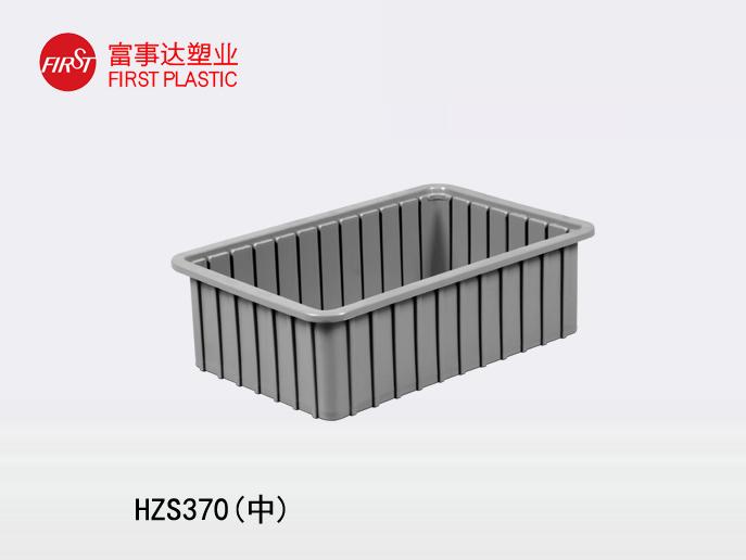 HZS370(中)91香蕉视频污在线下载周转箱