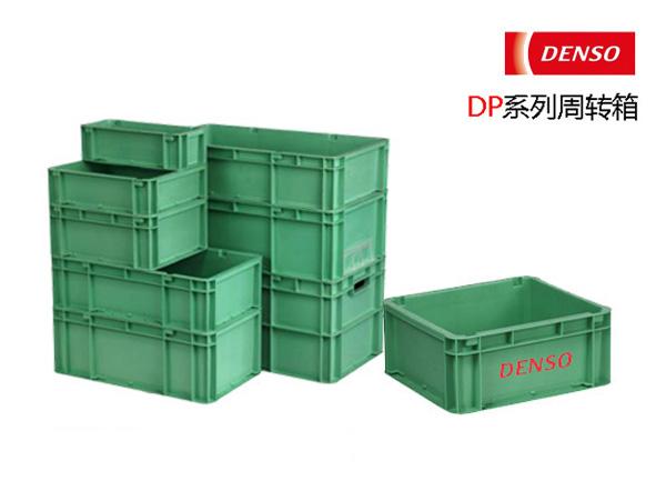 电装系专用91香蕉视频污在线下载周转箱(DP箱)