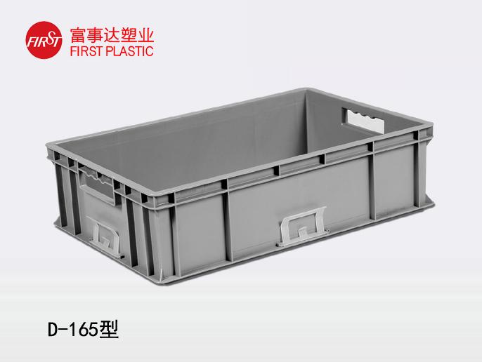 D16591香蕉视频污在线下载周转箱