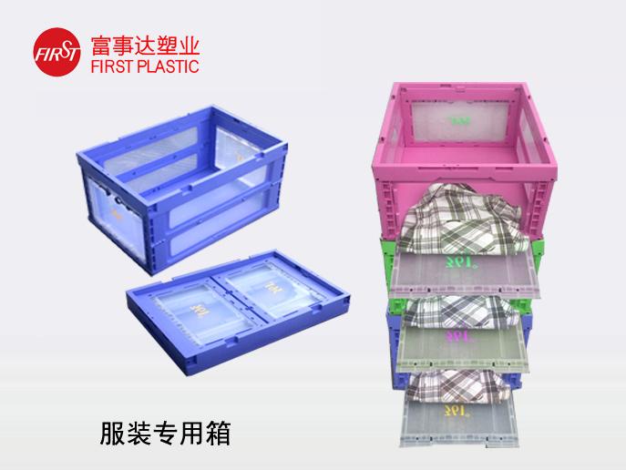 6432服装专用透明折叠91香蕉视频污在线下载箱