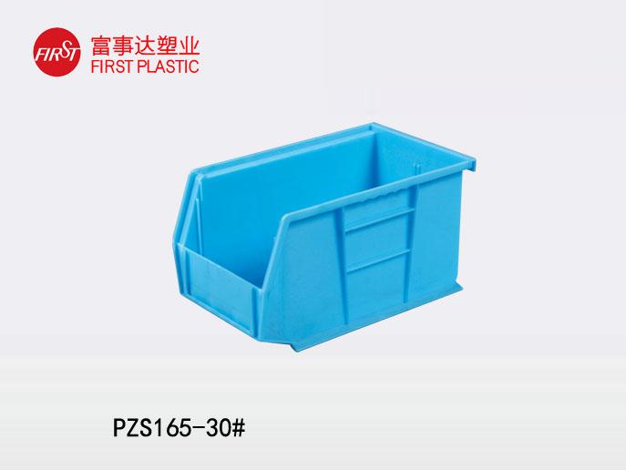 PZS267背挂式91香蕉视频污在线下载零件盒