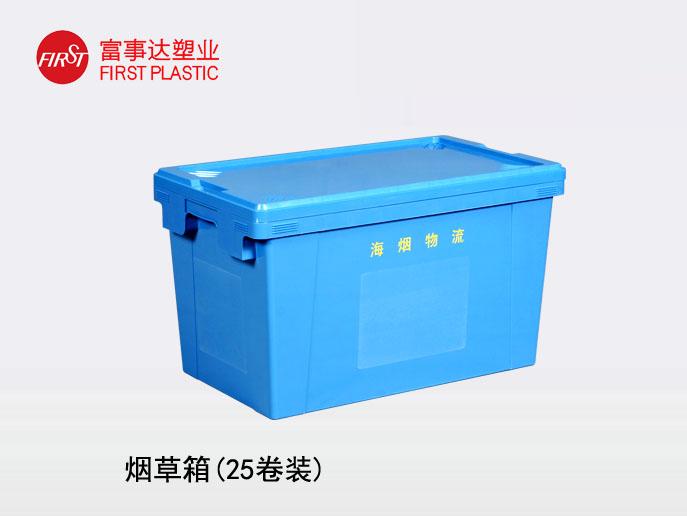 烟草专用91香蕉视频污在线下载周转箱