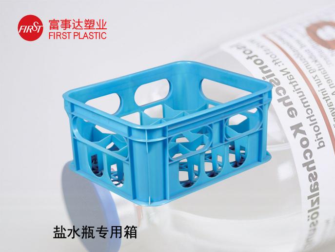 20瓶盐水瓶专用91香蕉视频污在线下载周转箱