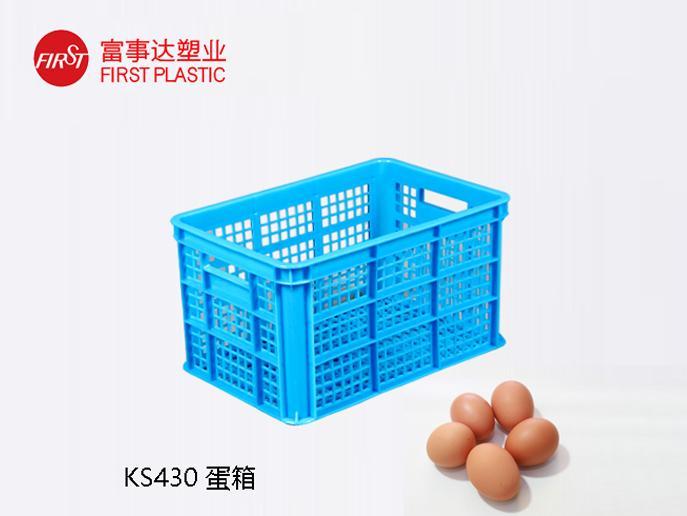 KS430网孔91香蕉视频污在线下载周转箱(蛋箱)