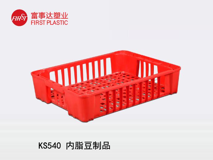 KS540网孔91香蕉视频污在线下载周转箱(内脂豆制品箱)