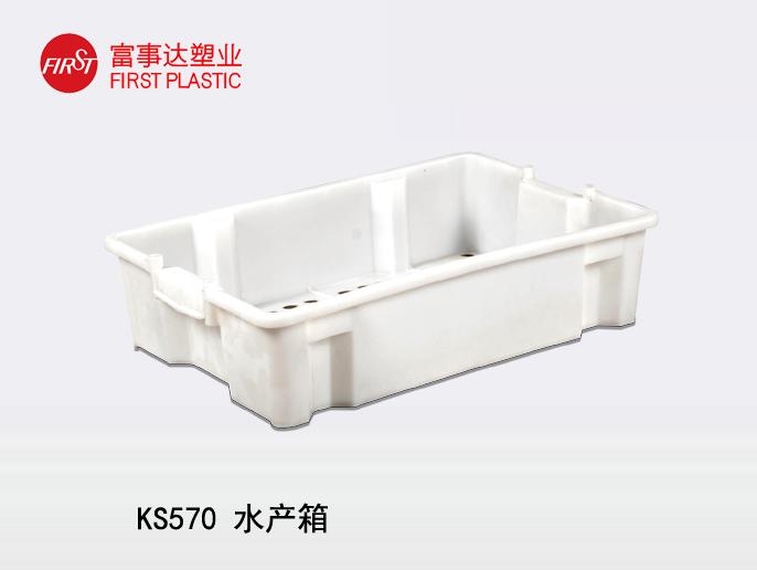 KS570水产品专用91香蕉视频污在线下载周转箱