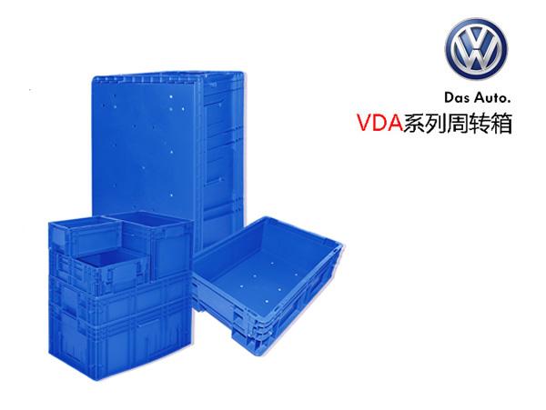 大众系专用91香蕉视频污在线下载周转箱(VDA箱)