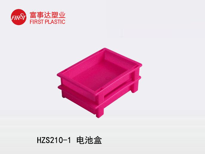 HZS210-1电池盒 HZS210-1电池盒
