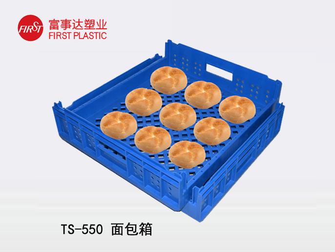 TS550面包箱 TS550面包箱