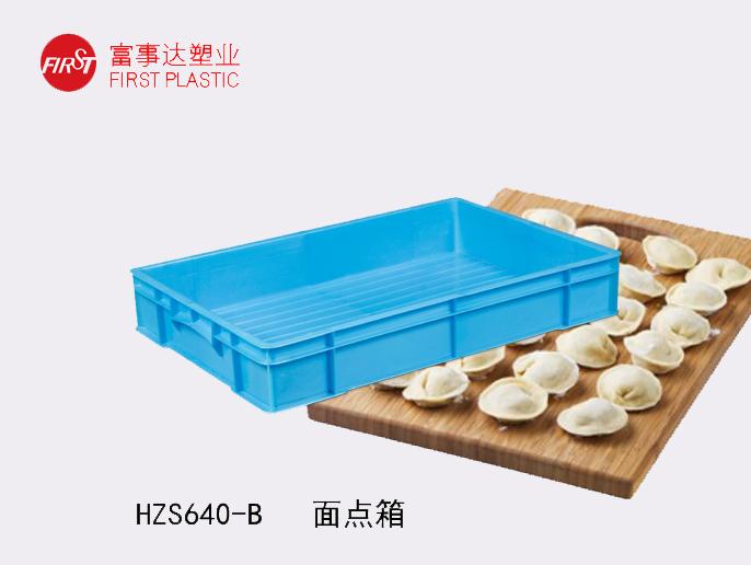 HZS640-B91香蕉视频污在线下载周转箱(面点箱)